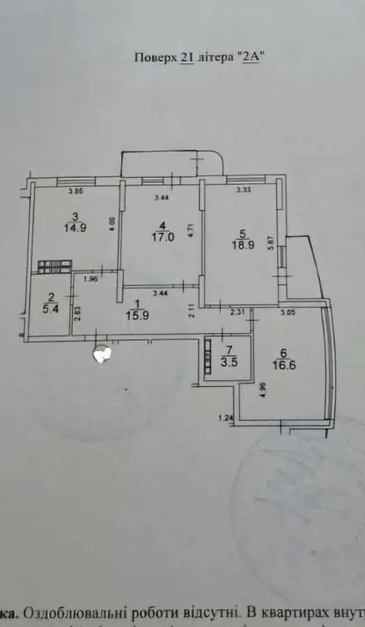 Фото Продаю 3-комнатную квартиру, 99 кв. м, Юрия Кондратюка ул. 1 Киев, цена: 89000 USD, код 6987