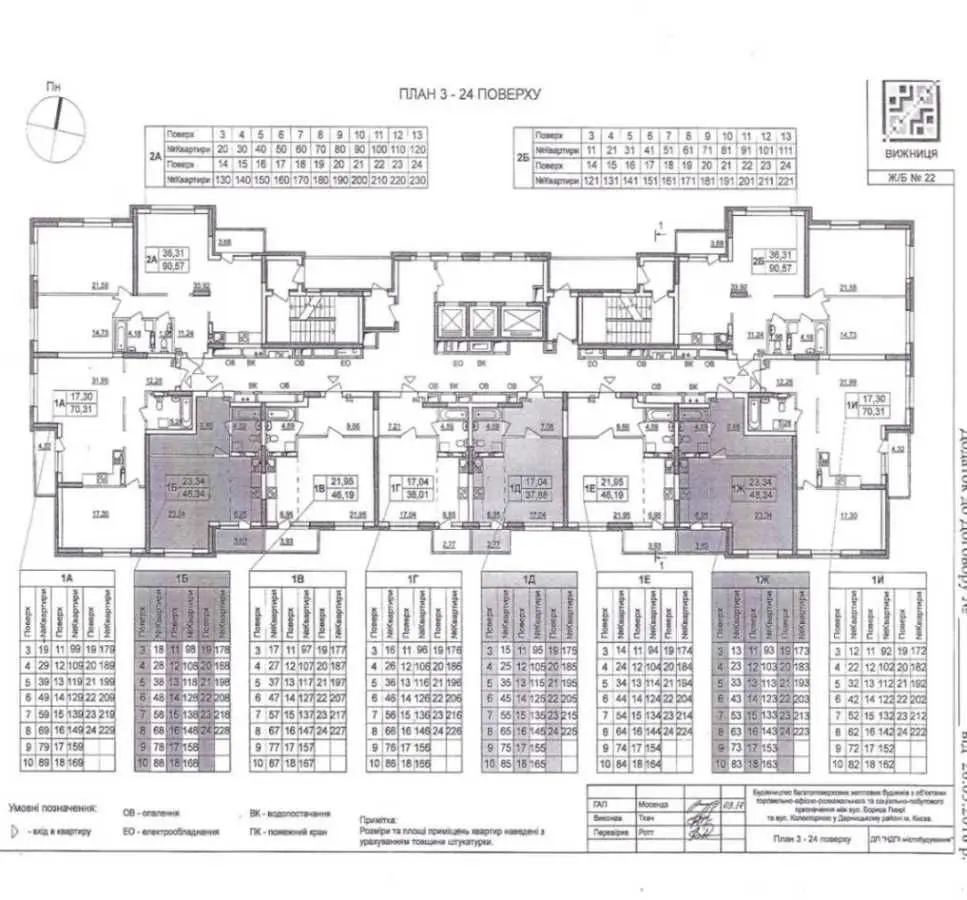 Фото Selling a 5-room apartment, 128.32 sq.m., Borysa Hmyri Street  Kyiv, price: 140000 USD, code 7011