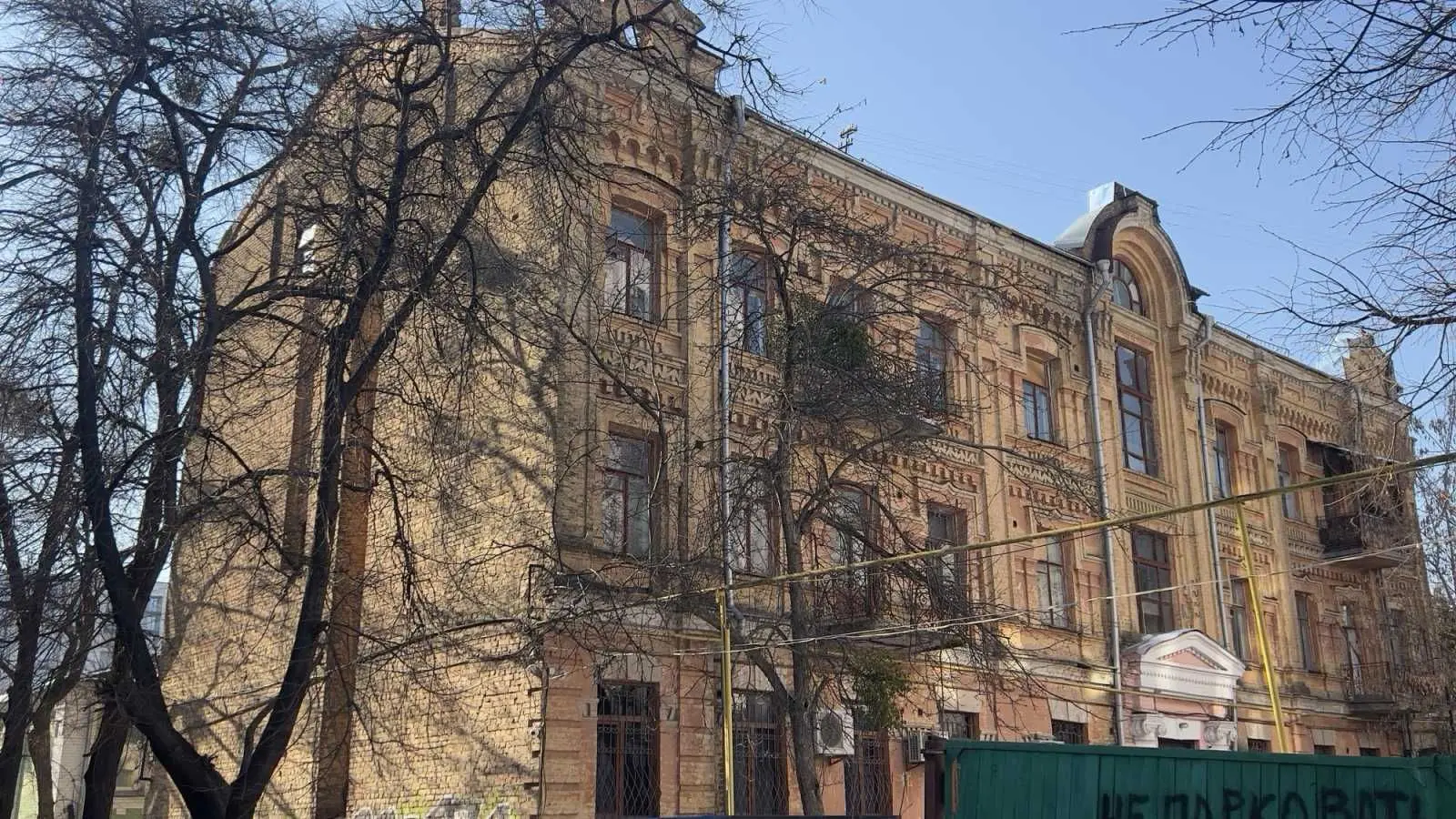 Фото Продаю офис, 1450 кв. м, Ярославов Вал ул. 29б Киев, цена: 3000000 USD, код 7018