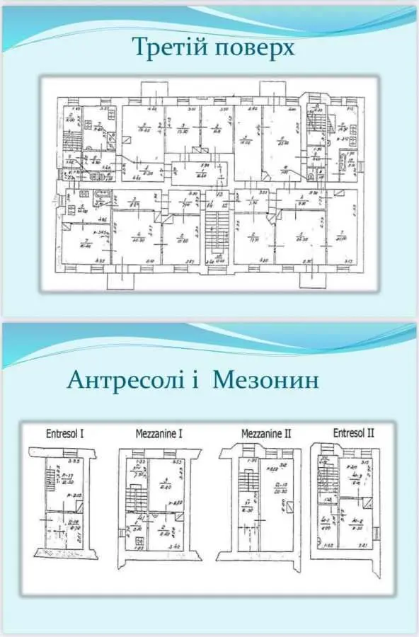 Фото Продаю офис, 1450 кв. м, Ярославов Вал ул. 29б Киев, цена: 3000000 USD, код 7018