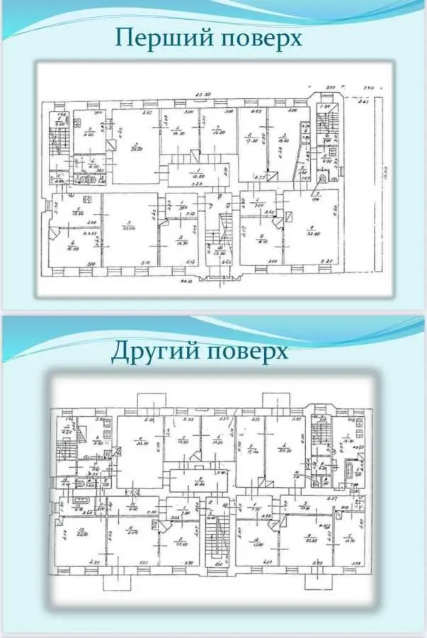 Фото Продаю офис, 1450 кв. м, Ярославов Вал ул. 29б Киев, цена: 3000000 USD, код 7018