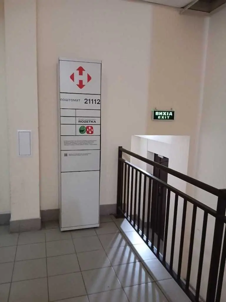 Фото Selling a 1-room apartment, 24 sq.m., Kholodnoyarska street (Bryansky Lane) 7 Kharkiv, price: 1205655 UAH, code 7047