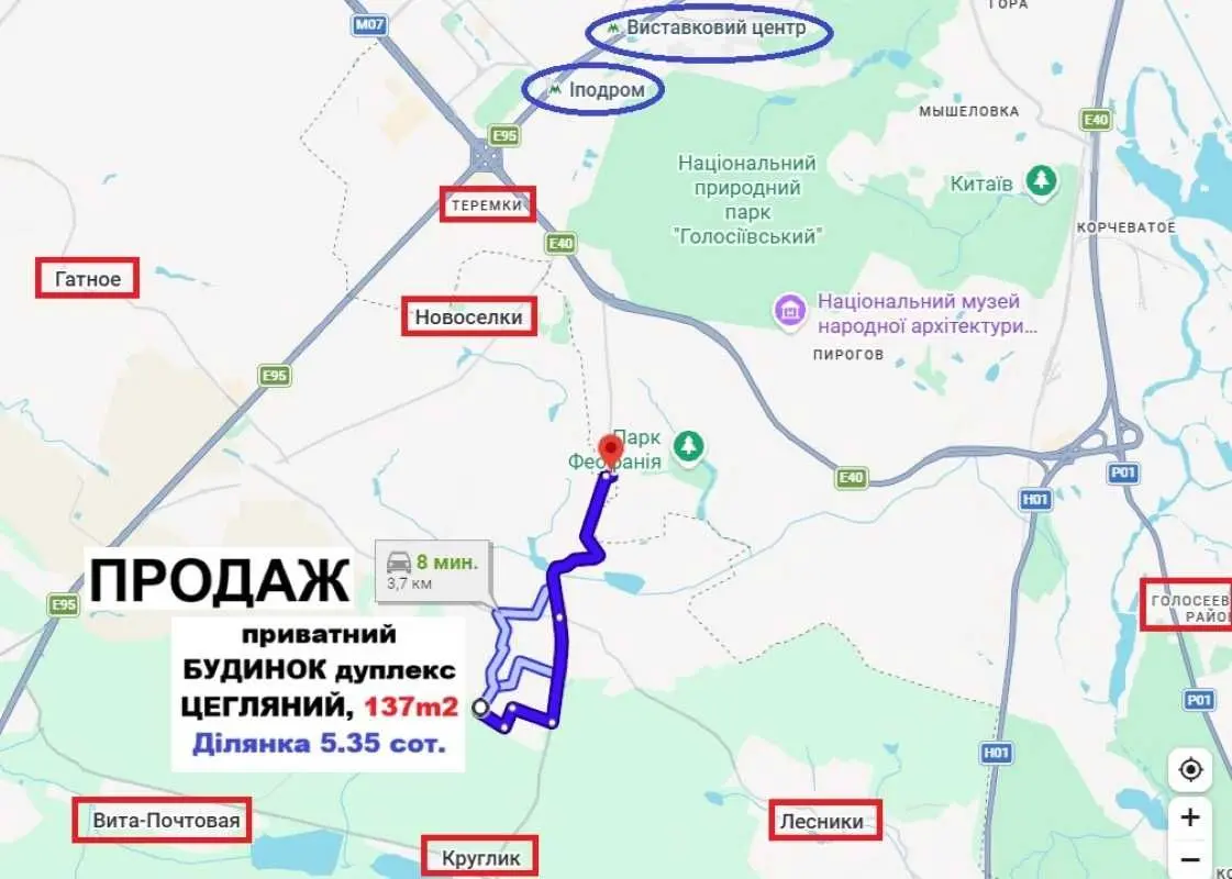 Фото Продаю дом, 137 кв. м, Молодёжная ул.  Хотов, цена: 92500 USD, код 7048