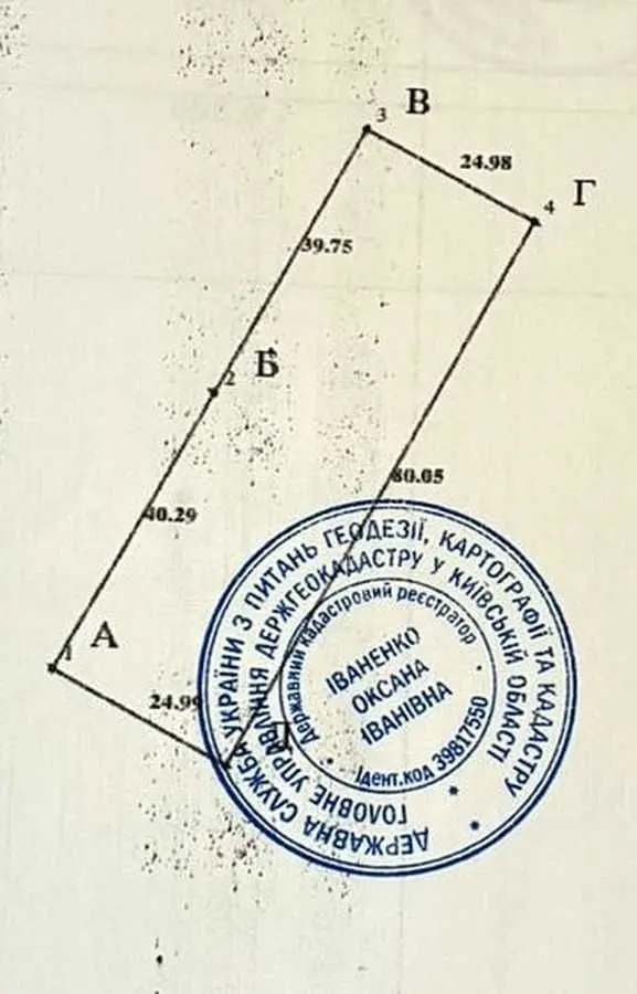 Фото Продаю земельну ділянку, Личанка, ціна: 22000 USD, код 7052