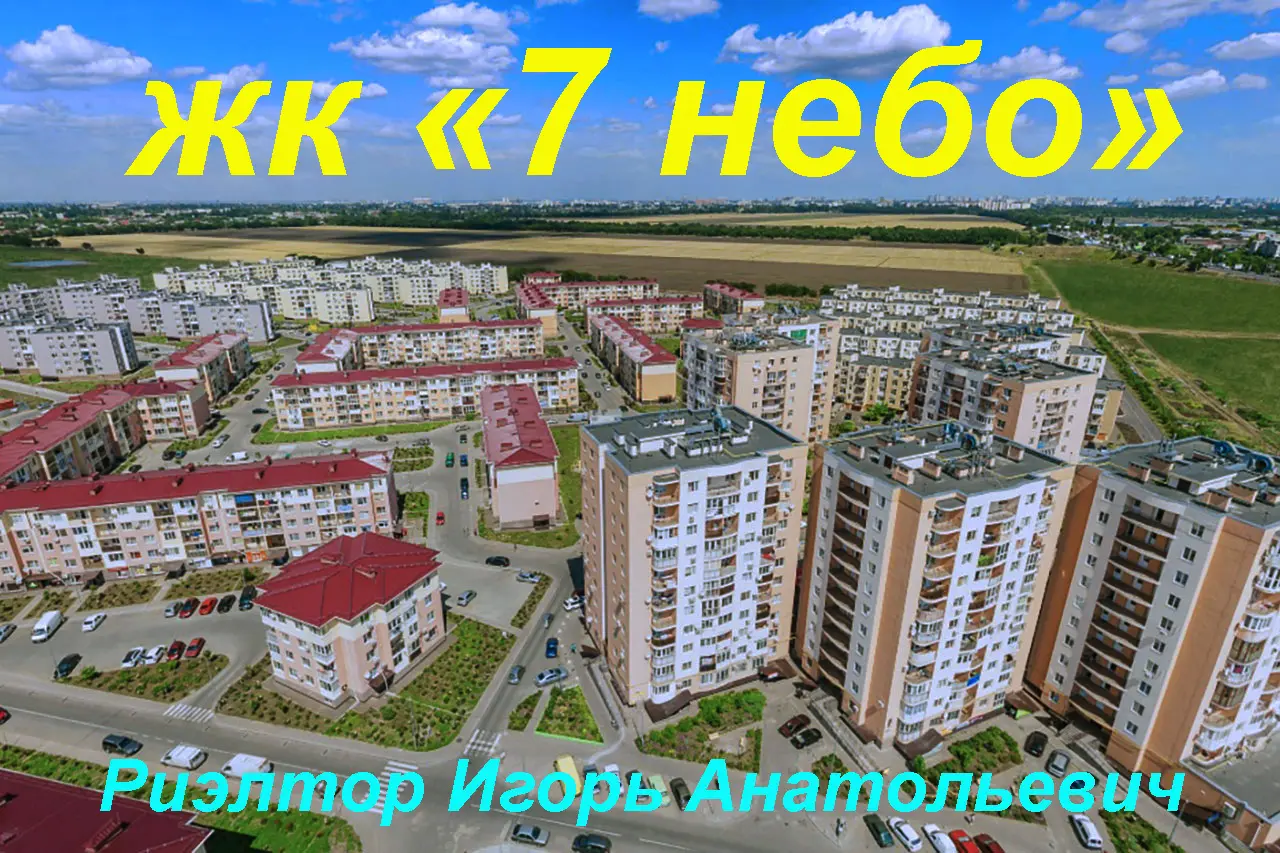 Фото Rent a 1-room apartment, Proizna Street  Avanhard for long-term rent, price: 6000 UAH, code 7104