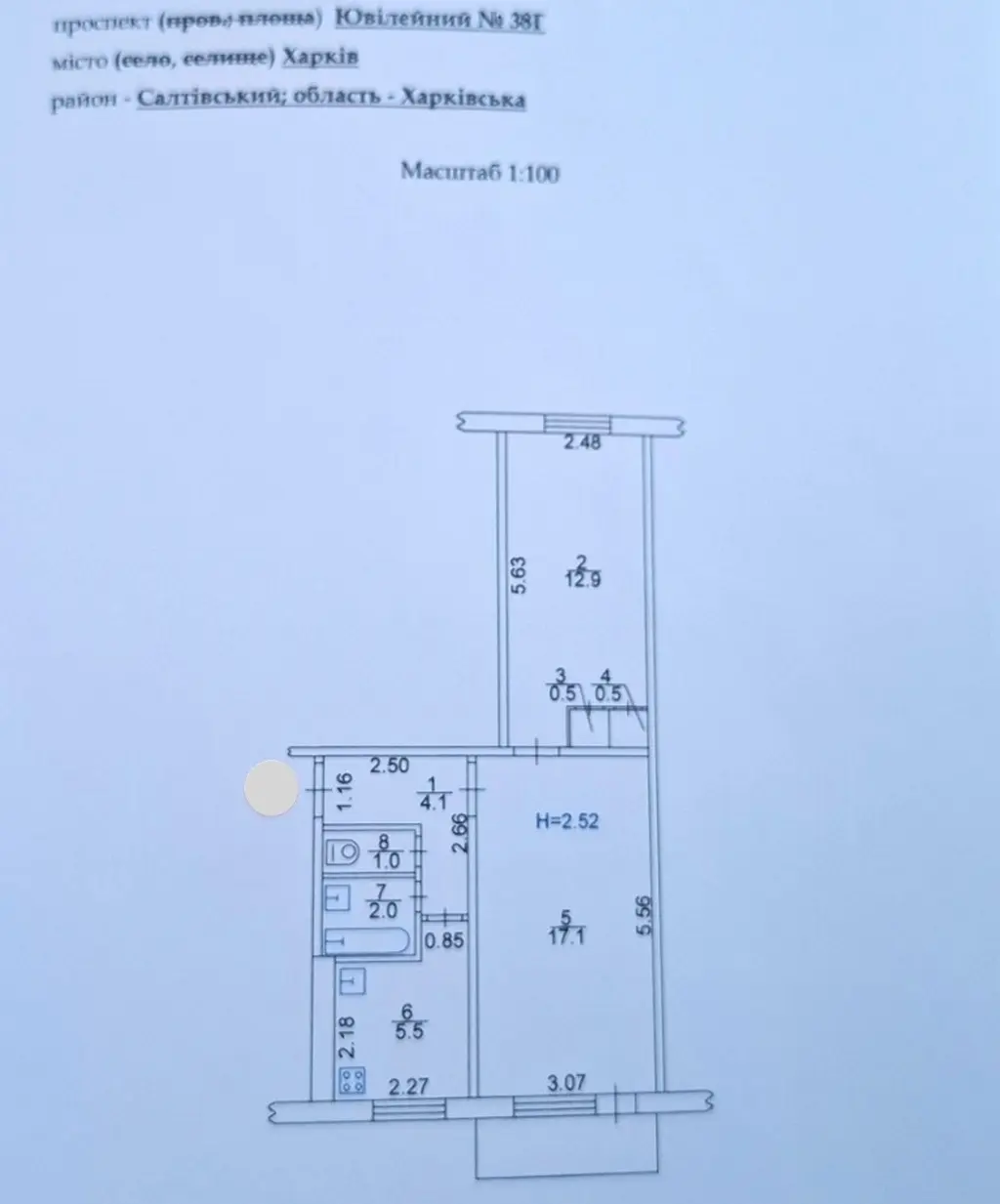 Фото Selling a 2-room apartment, 46 sq.m., Yuvileinyi avenue 38г Kharkiv, price: 25000 $, code 7137