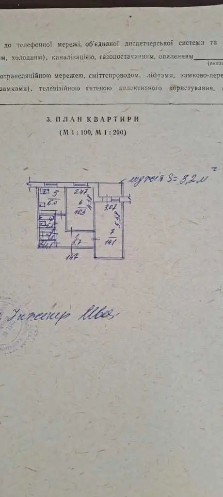 Фото Selling a 2-room apartment, 45.2 sq.m., Kyiv, price: 60000 USD, code 7142