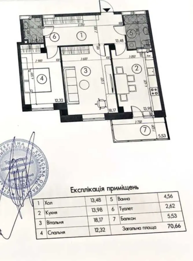 Фото Selling a 2-room apartment, 71 sq.m., Pavla Chubynskoho Street  Brovary, price: 65000 USD, code 7157