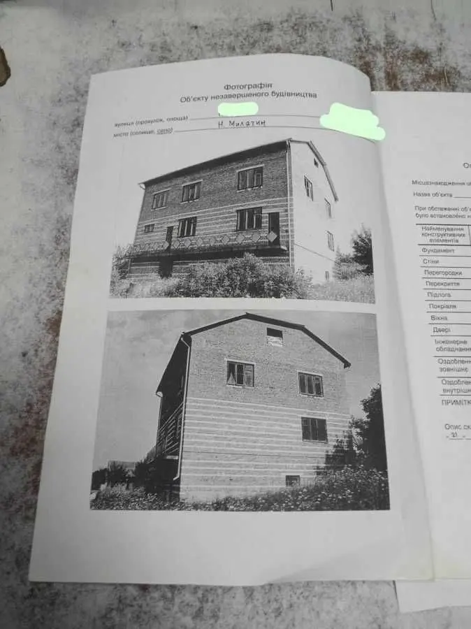 Фото Продаю дом, 400 кв. м, Новый Милятин, цена: 45000 USD, код 7177