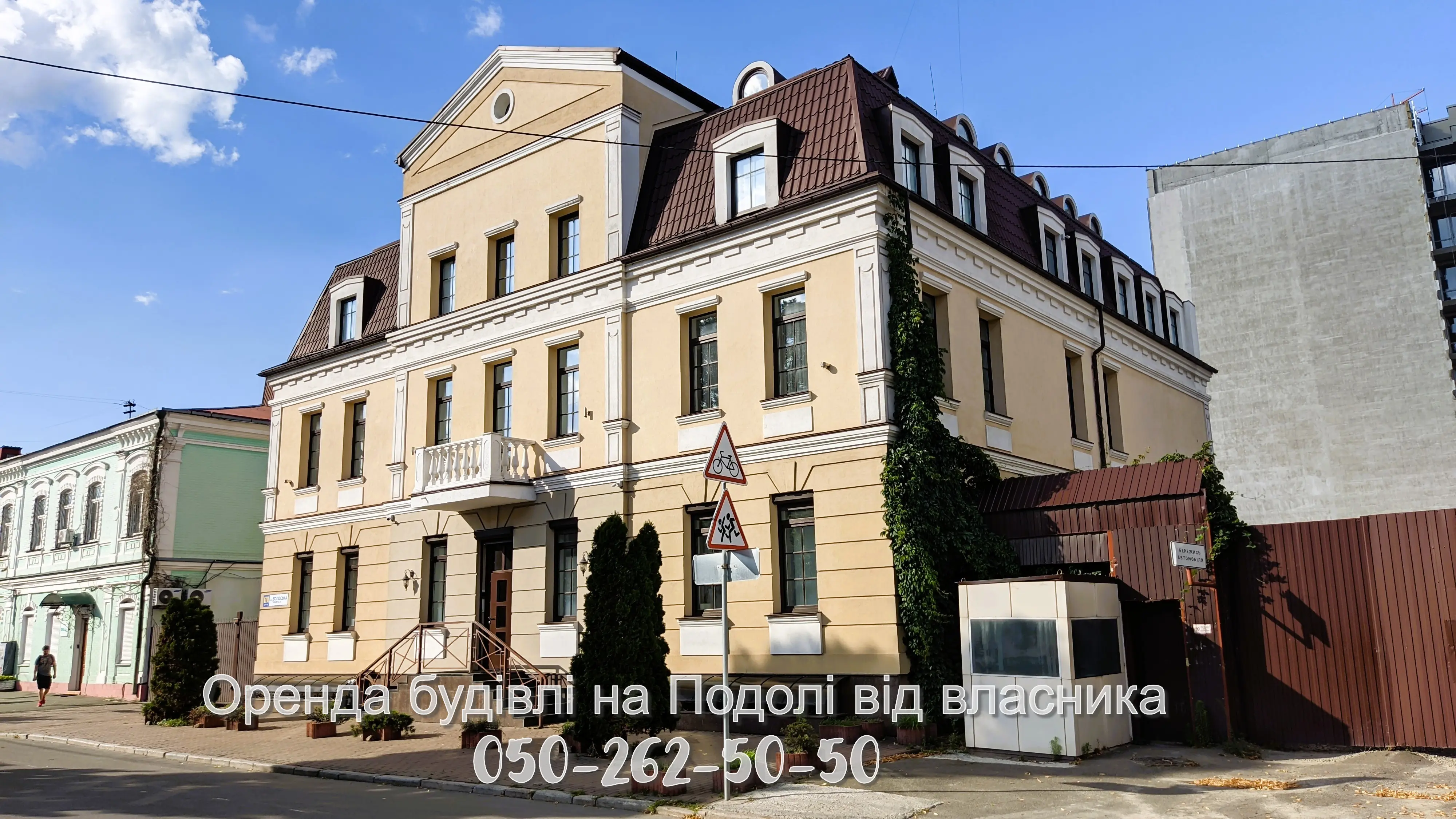 Фото Орендувати офіс, Волоська вул. 6/14 Київ в довгострокову оренду, ціна: 22900 $, код 7180