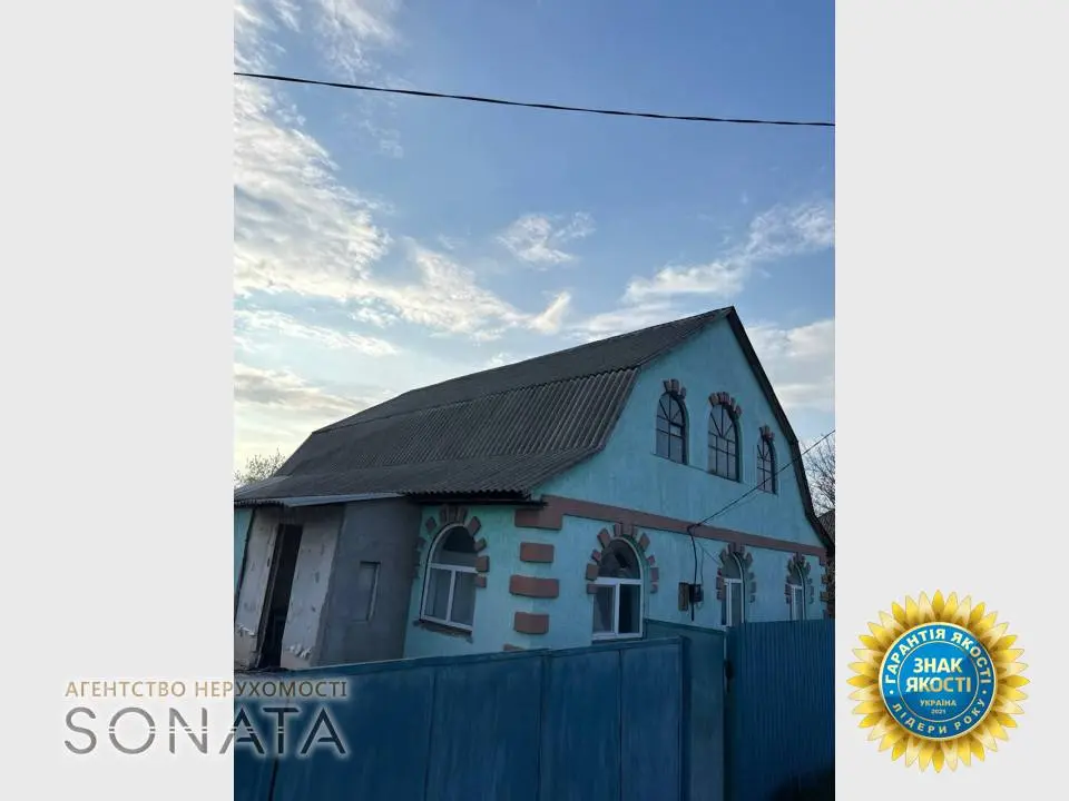 Фото Selling a house, 96 sq.m., Cherkaska street  Chyhyryn, price: 32000 $, code 7187