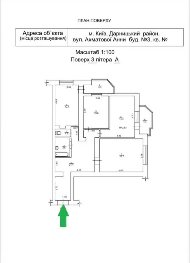 Фото Продаю 3 кімнатну квартиру, 91 кв. м, Анни Ахматової вул. 3 Київ, ціна: 110000 USD, код 7199
