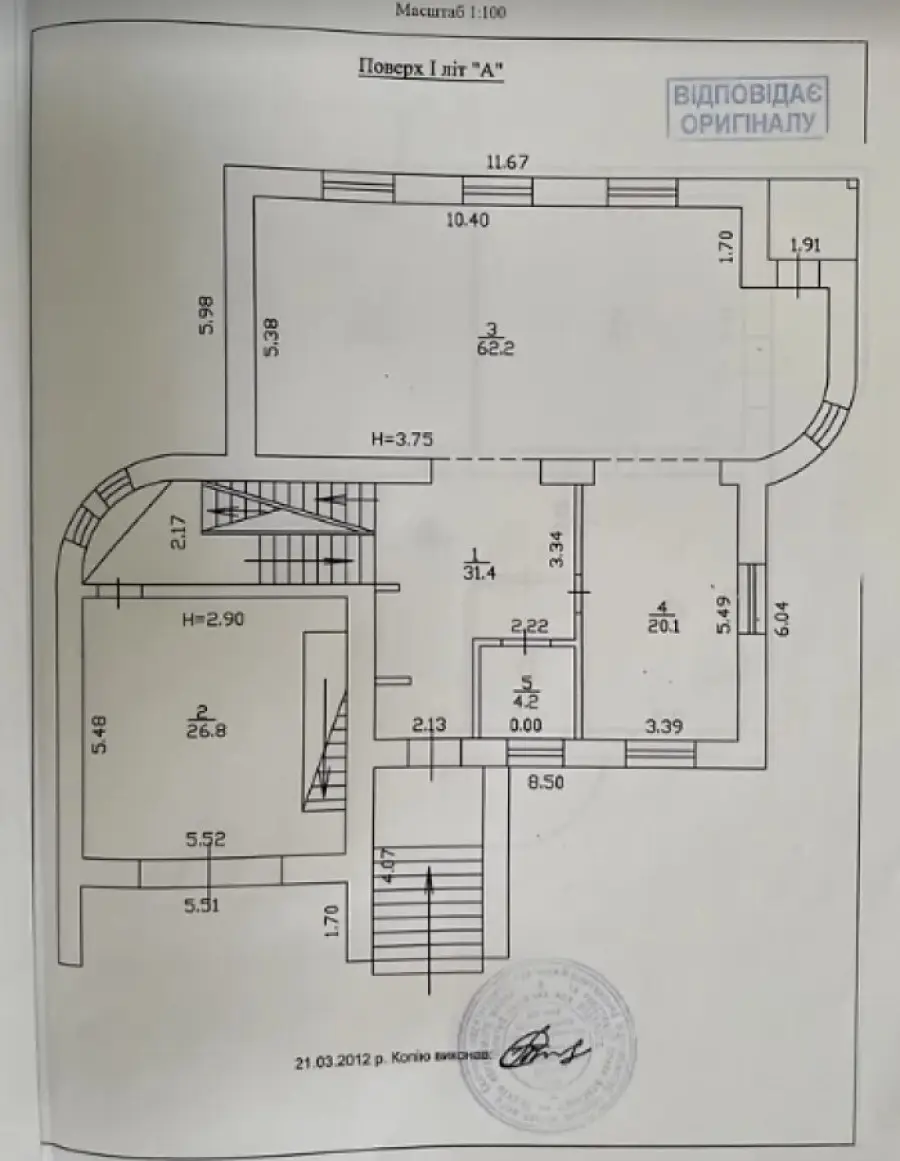 Фото Зняти будинок, Ялинковий пров.  Київ в довгострокову оренду, ціна: 4200 $, код 7215
