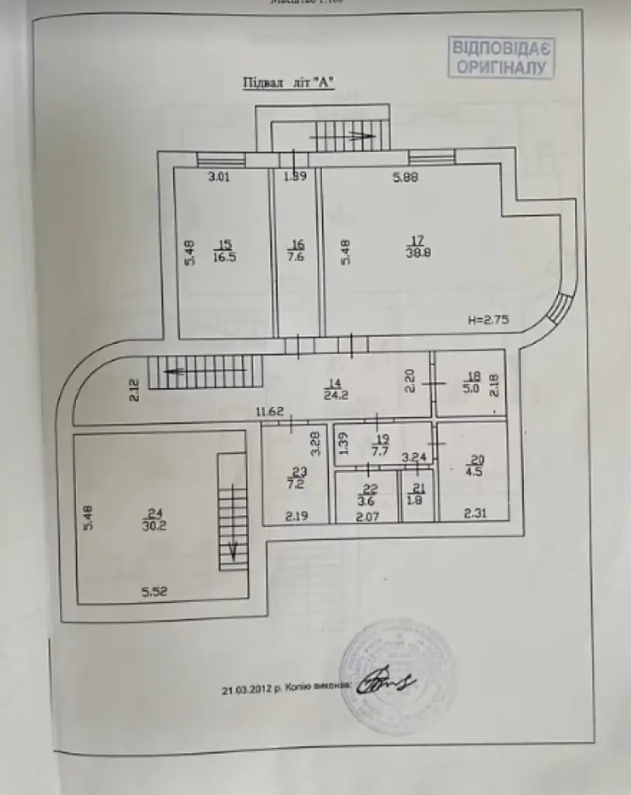 Фото Арендовать офис, Ёлочный пер.  Киев в долгосрочную аренду, цена: 4200 $, код 7216