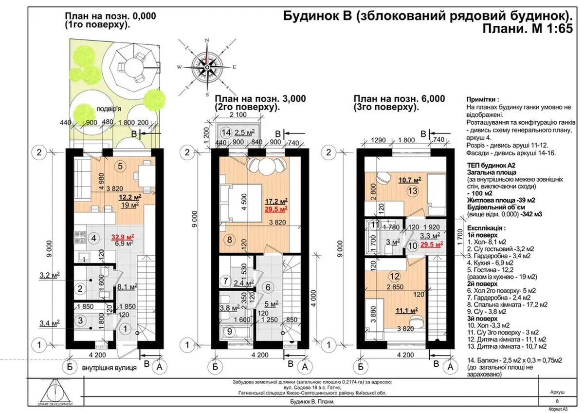 Фото Продаю будинок, 100 кв. м, Садова вул.  Фастів, ціна: 81890 $, код 7266