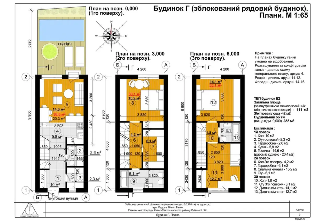 Фото Продаю будинок, 111 кв. м, Садова вул.  Фастів, ціна: 85900 $, код 7267