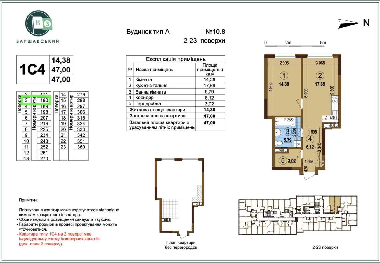 Фото Selling a 1-room apartment, 47 sq.m., Ivana Vyhovskoho street (Marshala Hrechka Street)  Kyiv, price: 74000 USD, code 7305