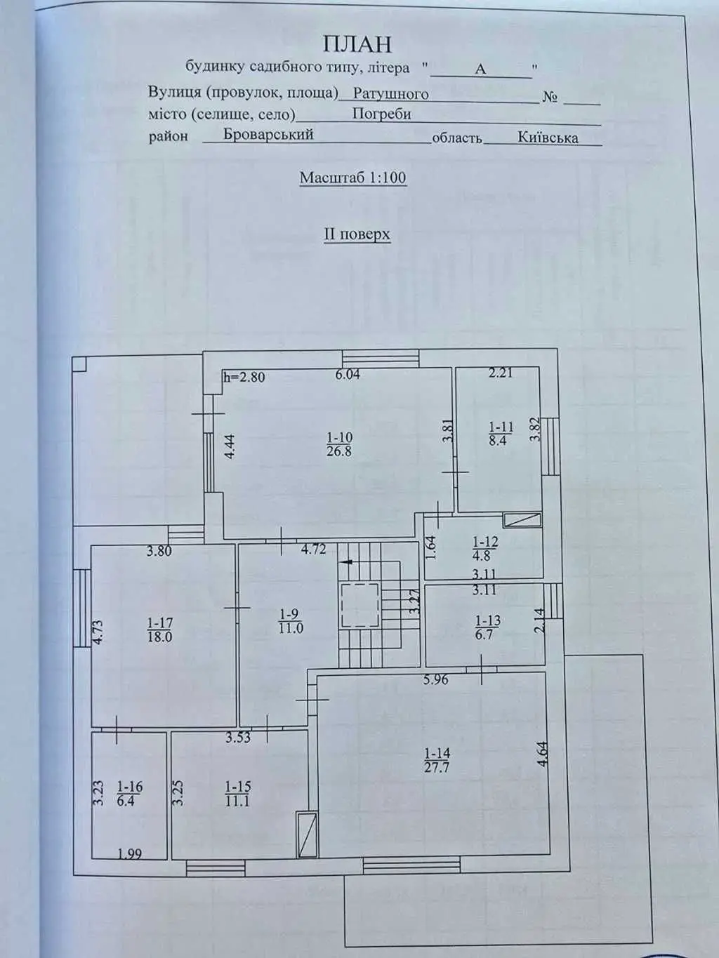 Фото Selling a house, 267 sq.m., Ratushnoho street  Pohreby, price: 160000 USD, code 7324