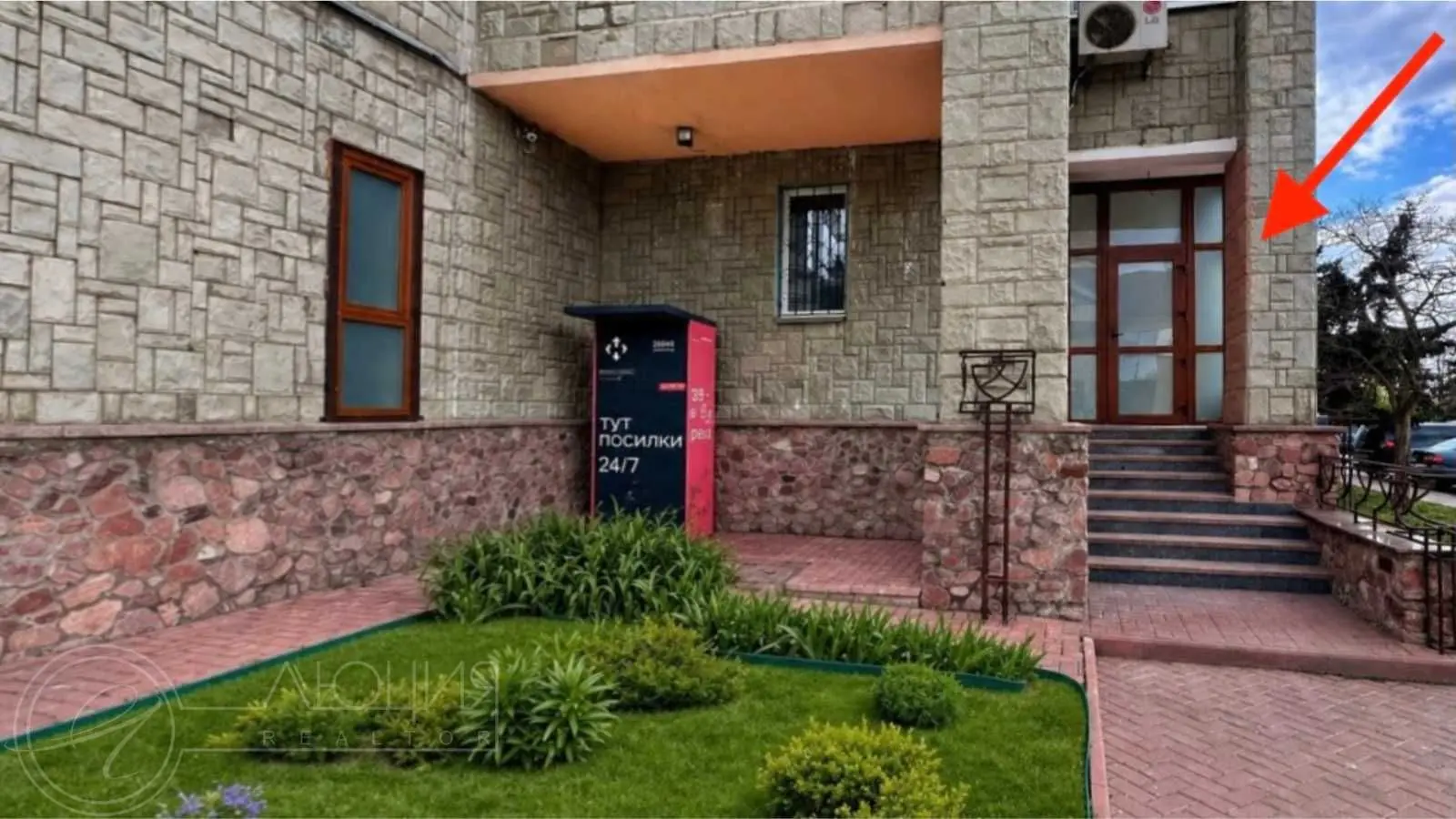 Фото Selling an office, 150 sq.m., Heroiv Stalinhrada Avenue 12д Kyiv, price: 261800 USD, code 7326