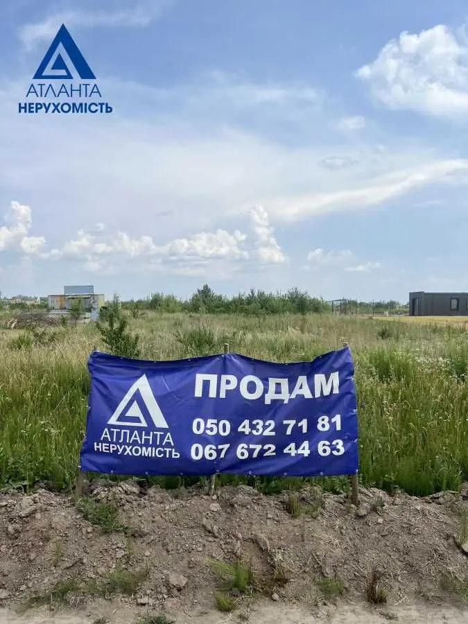 Фото Продаю земельну ділянку, Городище, ціна: 10000 USD, код 7381