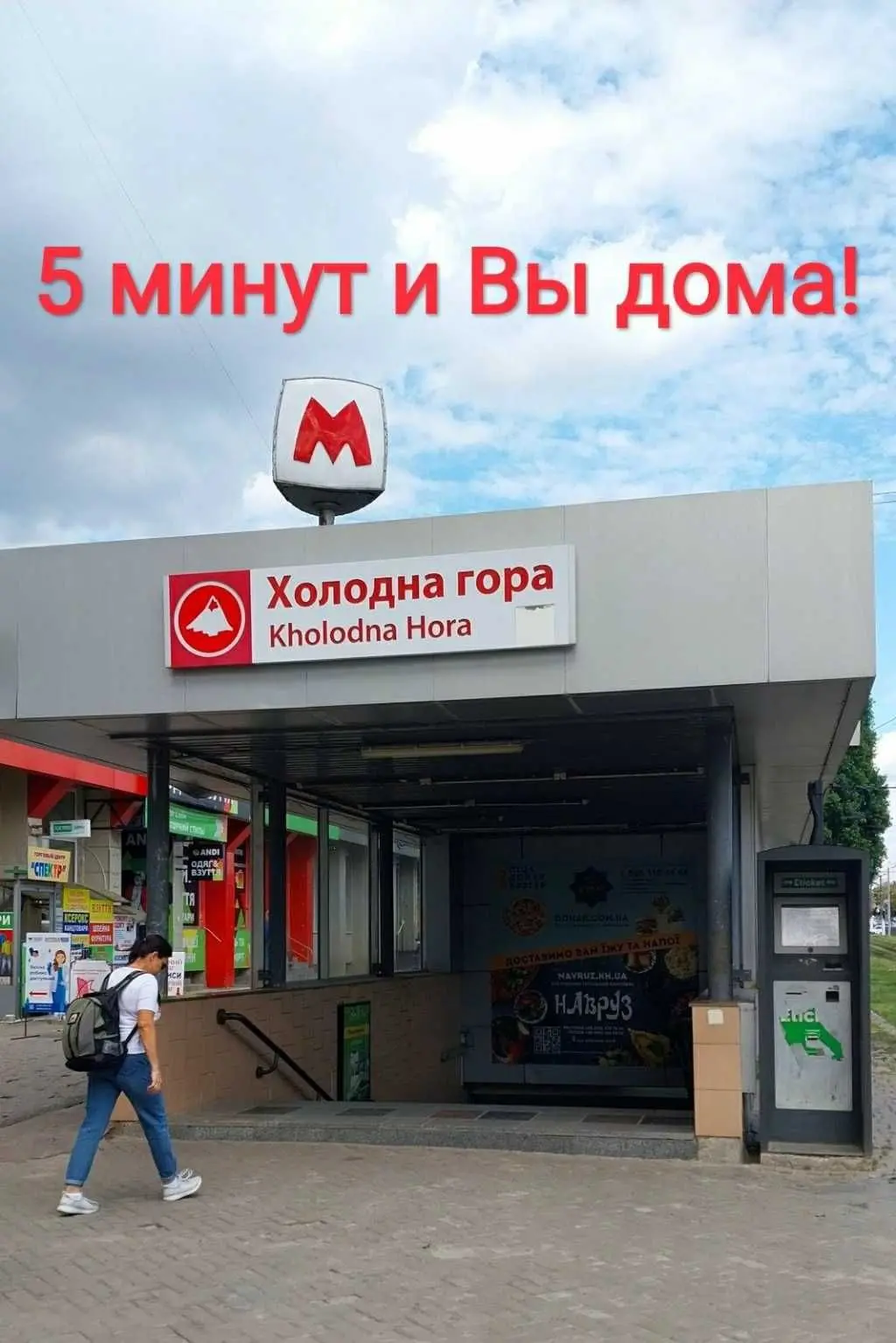 Фото Продаю 2 кімнатну квартиру, 51 кв. м, Волонтерська вул. (Соціалістична)  Харків, ціна: 41000 USD, код 7403