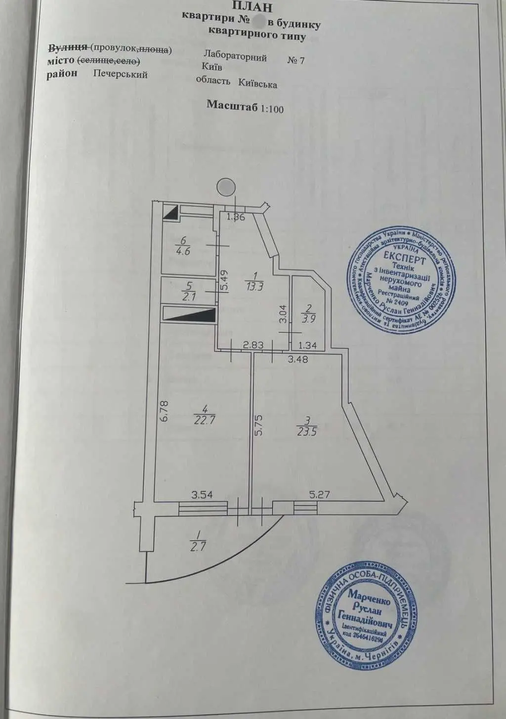 Фото Продаю 2 кімнатну квартиру, 73 кв. м, Лабораторний пров. 7 Київ, ціна: 255000 USD, код 7431