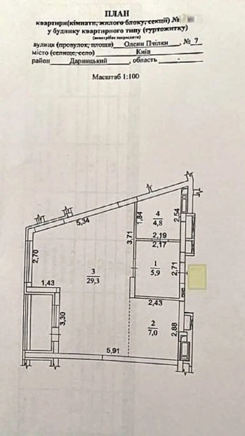Фото Продаю 1-комнатную квартиру, 50 кв. м, Елены Пчилки ул. 7 Киев, цена: 70000 $, код 7482