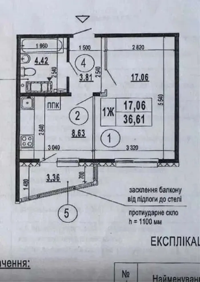Фото Продаю 1-комнатную квартиру, 37 кв. м, Бориса Гмыри ул.  Киев, цена: 53000 $, код 7485