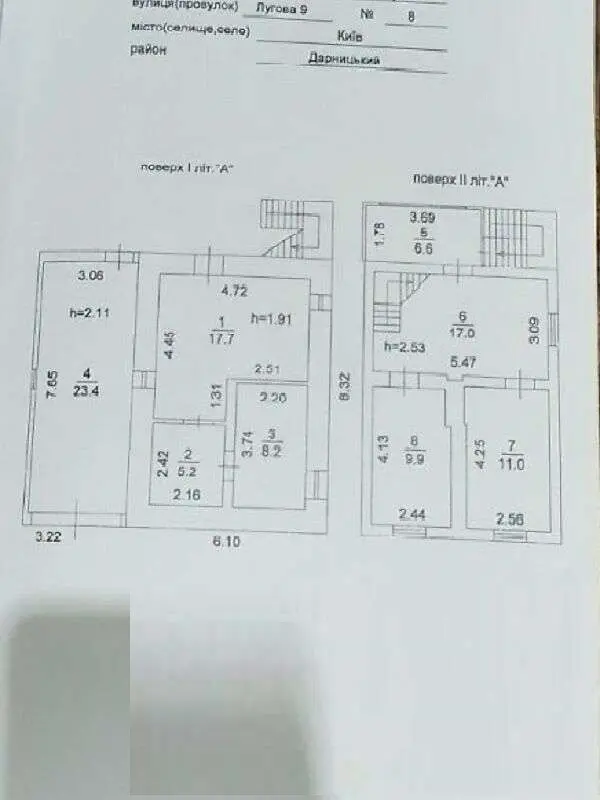 Фото Продаю будинок, 128000 кв. м, Лугова вул. 9 Київ, ціна: 73000 $, код 7488