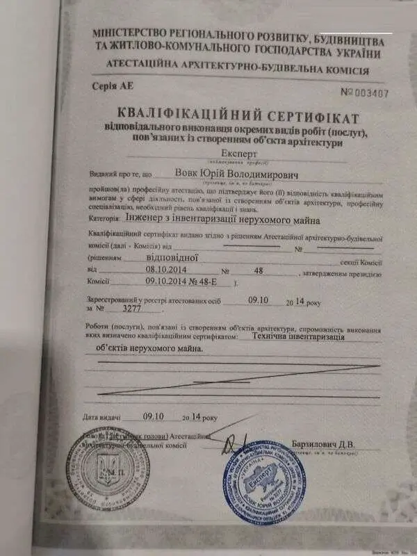 Фото Продаю будинок, 128000 кв. м, Лугова вул. 9 Київ, ціна: 73000 $, код 7488