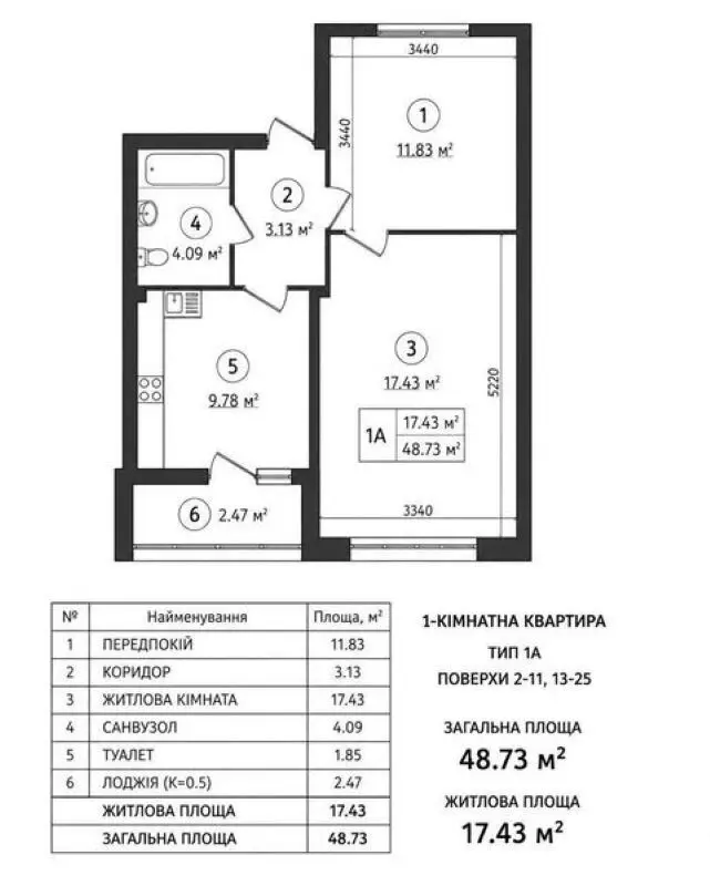 Фото Продаю 1-комнатную квартиру, 49 кв. м, Науки просп.  Киев, цена: 80000 $, код 7509