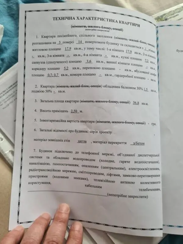 Фото Продаю 1-комнатную квартиру, 37 кв. м, Бориспольская ул. 28 Киев, цена: 47000 $, код 7549