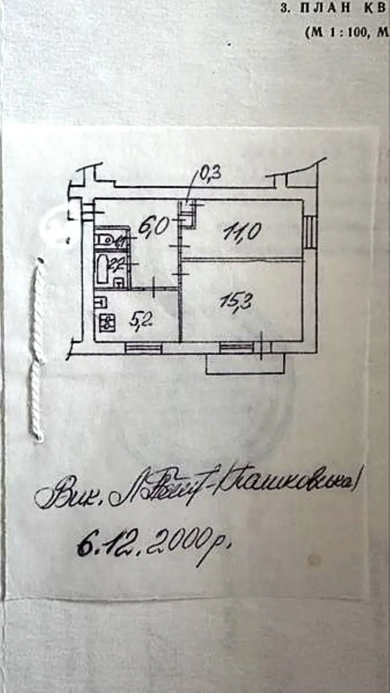 Фото Selling a 2-room apartment, 43 sq.m., Almatynska Street (Alma-Atynska Street) 68 Kyiv, price: 60000 $, code 7557