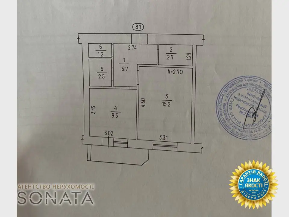 Фото Продаю 1-комнатную квартиру, 38 кв. м, Победы просп. (30-летия Победы)  Черкассы, цена: 74000 $, код 7652