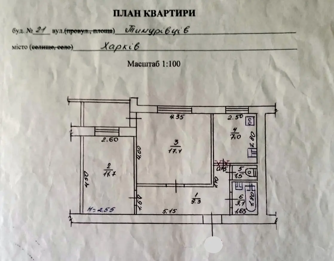 Фото Selling a 2-room apartment, 51 sq.m., Vladyslava Zubenka street 21 Kharkiv, price: 45000 $, code 7659