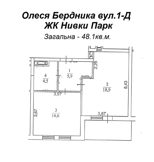 Фото Selling a 1-room apartment, 48.1 sq.m., Beresteiska Avenue (Peremohy Avenue)  Kyiv, price: 86000 $, code 7677