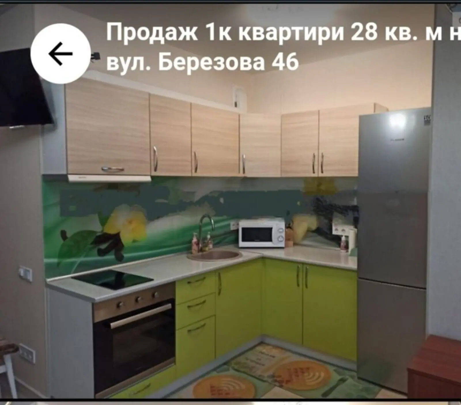 Фото Продаю 1 кімнатну квартиру, 28 кв. м, Березова вул. 46 Київ, ціна: 59000 $, код 7678
