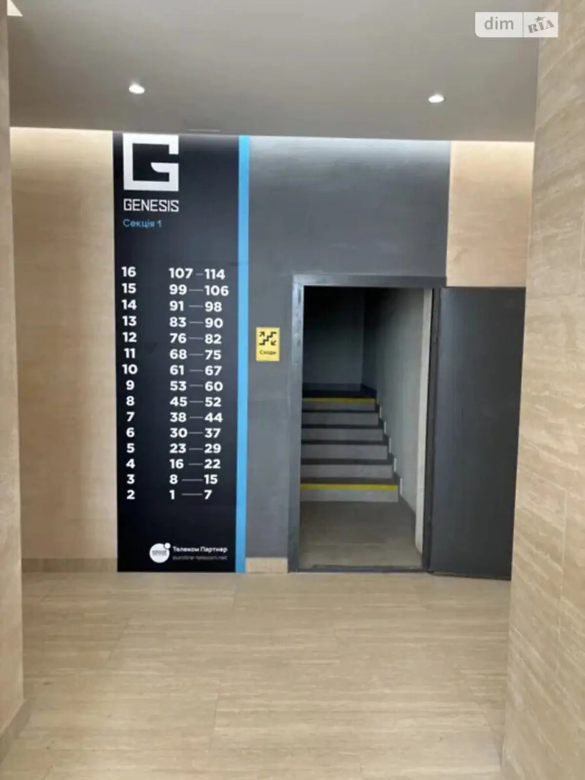 Фото Продаю 1-комнатную квартиру, 39 кв. м, Индустріальный пер. 2 Киев, цена: 62000 $, код 7681