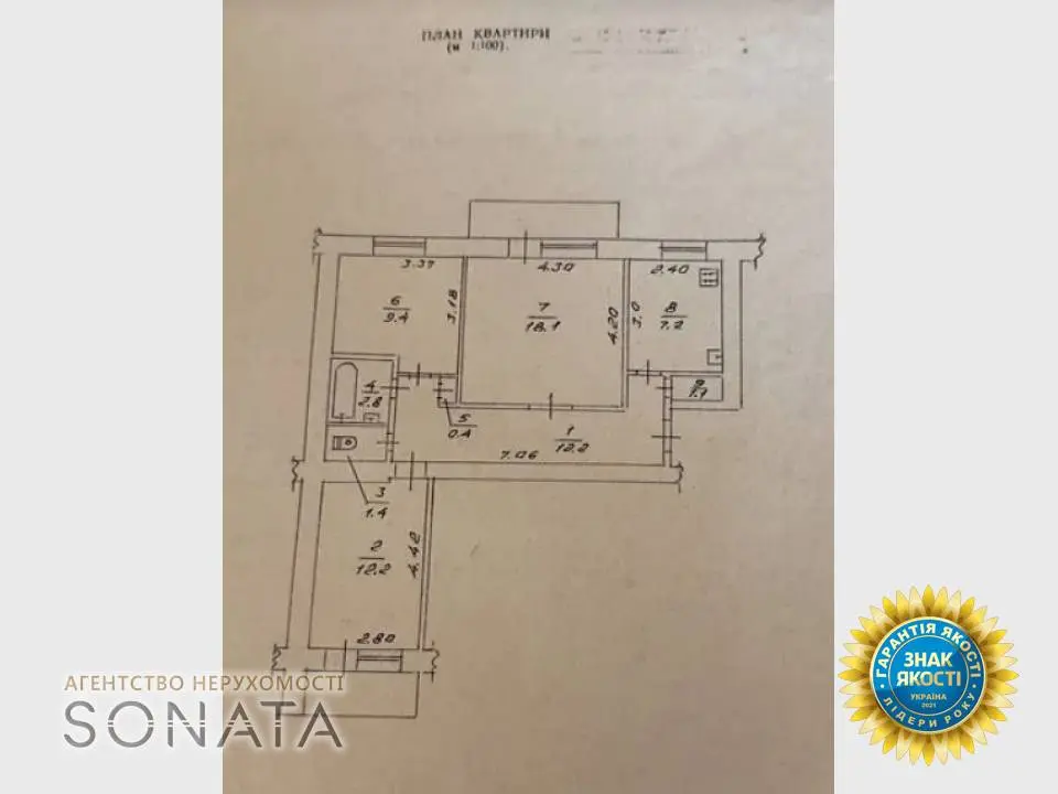 Фото Selling a 3-room apartment, 67.3 sq.m., Taraskova Street 3 Cherkasy, price: 67000 $, code 7726