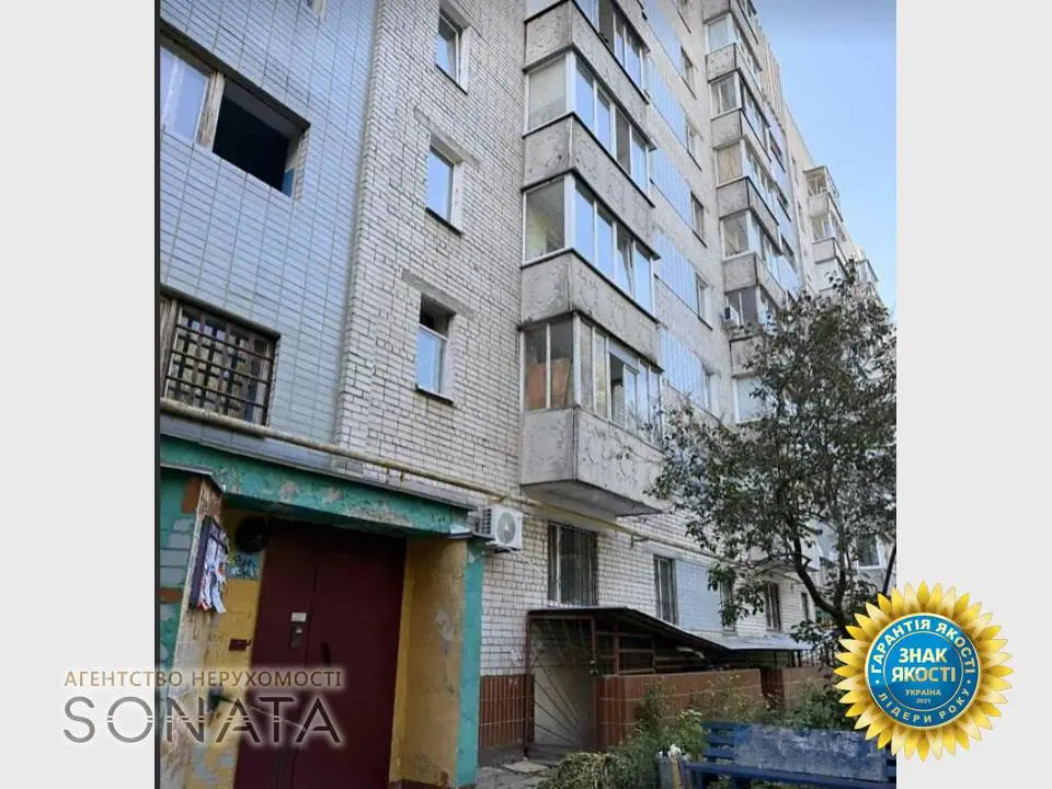 Фото Selling a 3-room apartment, 67.3 sq.m., Taraskova Street 3 Cherkasy, price: 67000 $, code 7726
