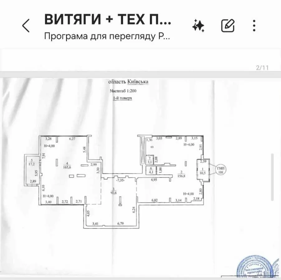Фото Продаю комерційну нерухомість, 450 кв. м, Старокиївська вул. (Ватутіна)  Бориспіль, ціна: 404100 USD, код 7738