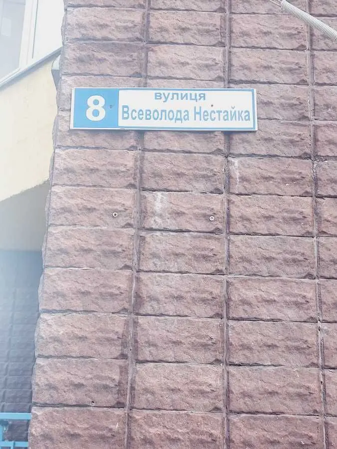 Фото Rent a 2-room apartment, Vsevoloda Nastaika Street (Oleksandra Milchakova Street) 8 Kyiv for long-term rent, price: 20000 UAH, code 7739