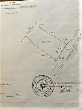 Фото Selling a land plot, Lypovyi Yar street  Khotiv, price: 4000 USD, code 7760