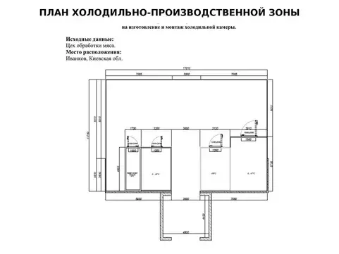 Фото Орендувати склад, Запрудка в довгострокову оренду, ціна: 99500 UAH, код 7766