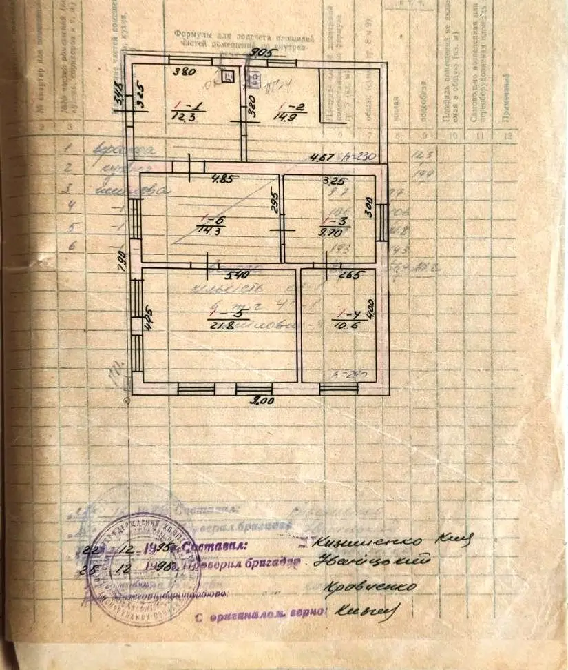 Фото Продаю будинок, 84 кв. м, Київська вул.  Княжичі, ціна: 45000 $, код 3190