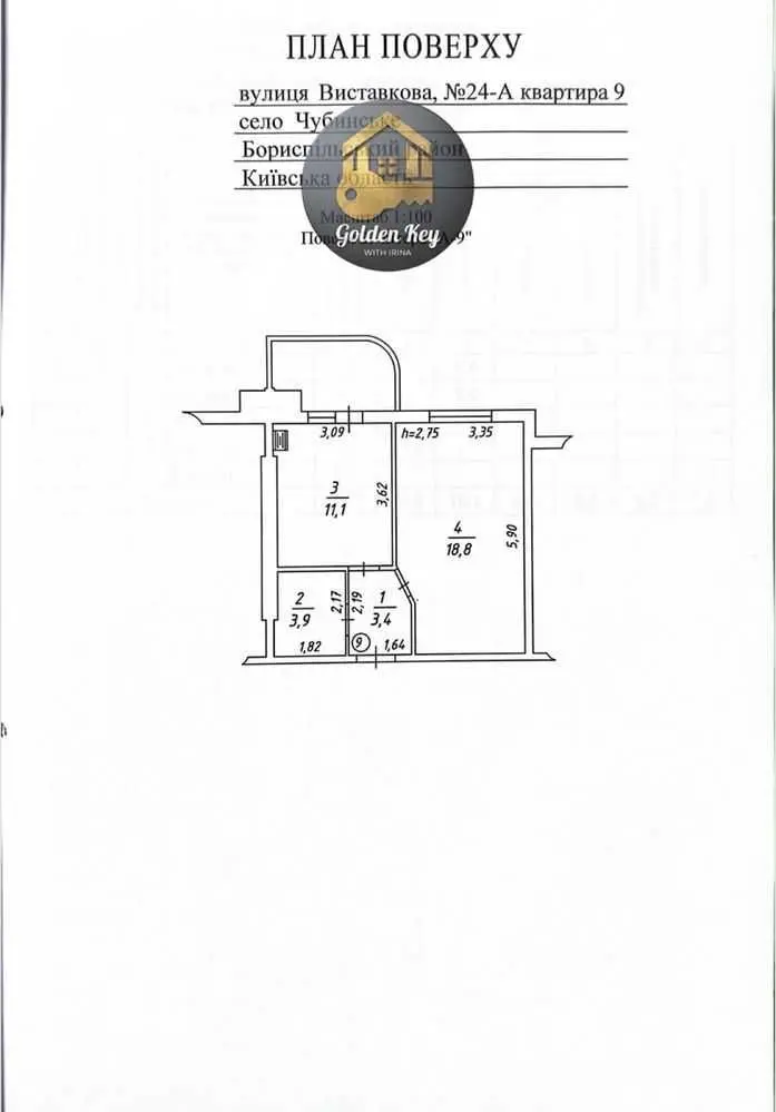 Фото Продаю 1 кімнатну квартиру, 37.2 кв. м, Чубинське, ціна: 37500 USD, код 7812