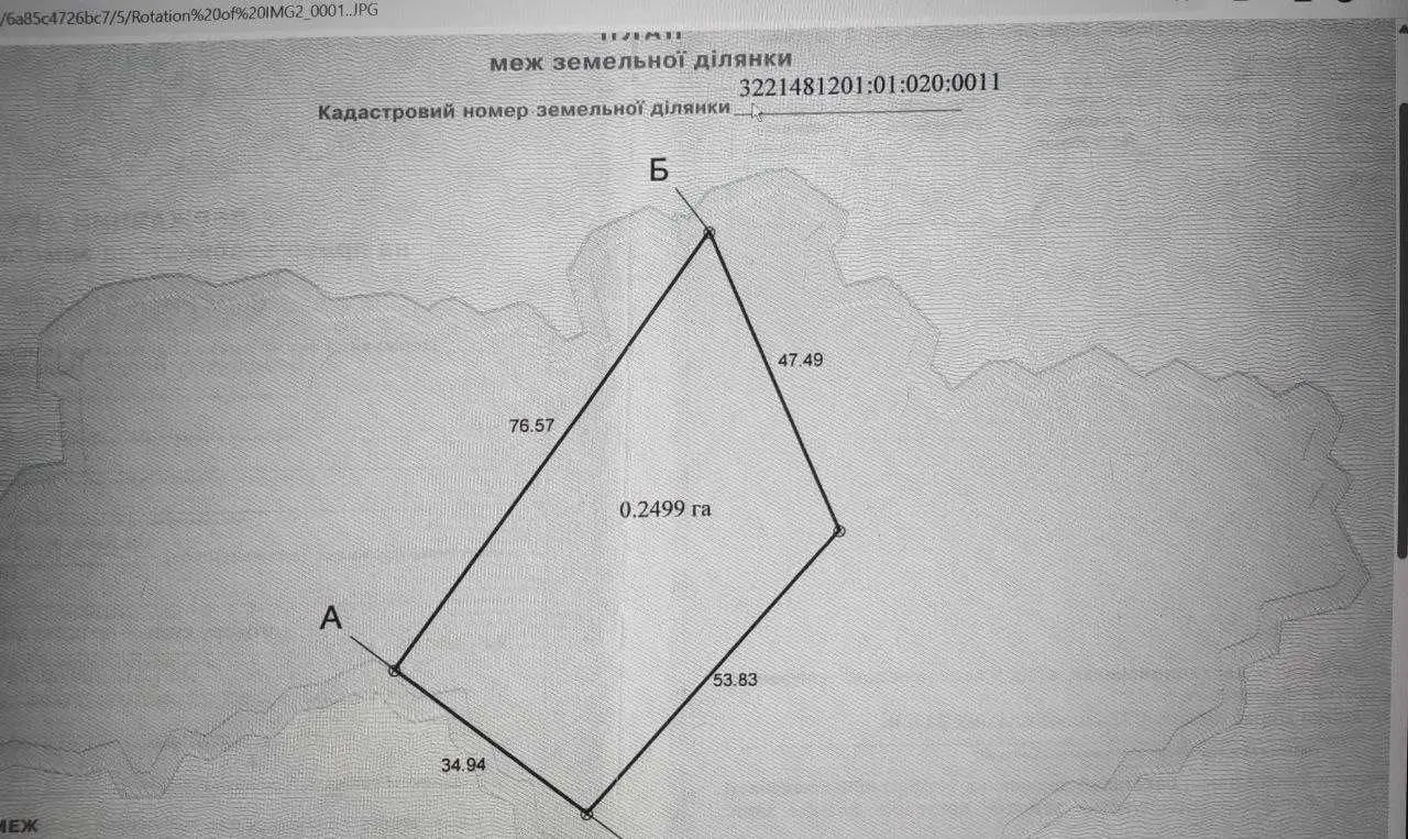 Фото Selling a land plot, Vinnytski Stavy, price: 30000 USD, code 7834