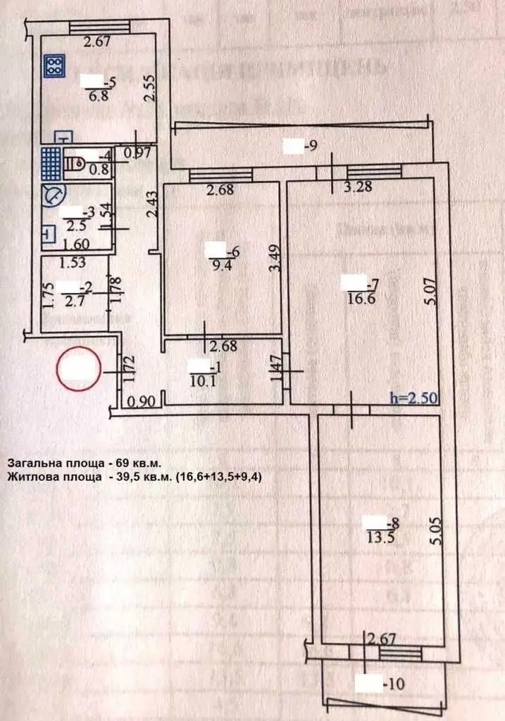 Фото Продаю 3 кімнатну квартиру, 69 кв. м, Лесі Українки просп. (50 років Жовтня) 58 Кременчук, ціна: 58999 USD, код 7836