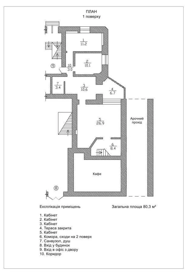 Фото Rent an office, Bulvarno-Kudriavska Street (Vorovskoho Street) 19 Kyiv for long-term rent, price: 37000 UAH, code 7853