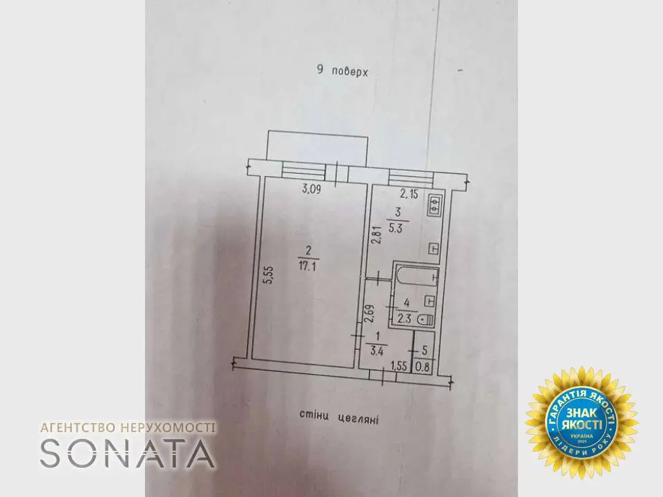 Фото Продаю 1 кімнатну квартиру, 30 кв. м, Різдвяна вул. 71 Черкаси, ціна: 30500 $, код 7915